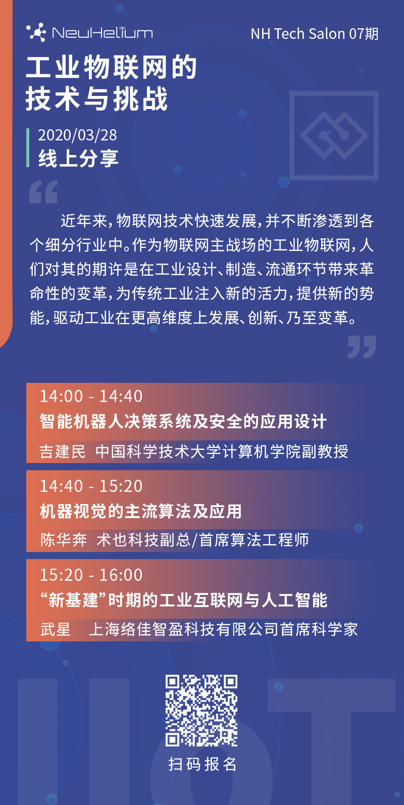 微信图片_20200316133450.jpg 微信图片_20200316133450.jpg