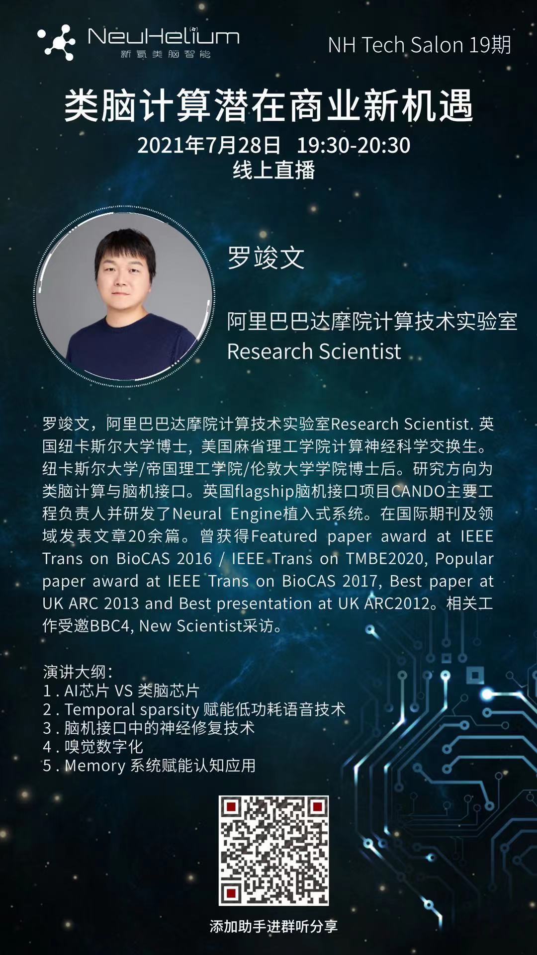 微信图片_20210729154401.jpg 微信图片_20210729154401.jpg