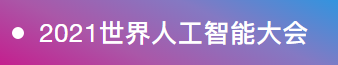 微信截图_20210630162655.png 微信截图_20210630162655.png