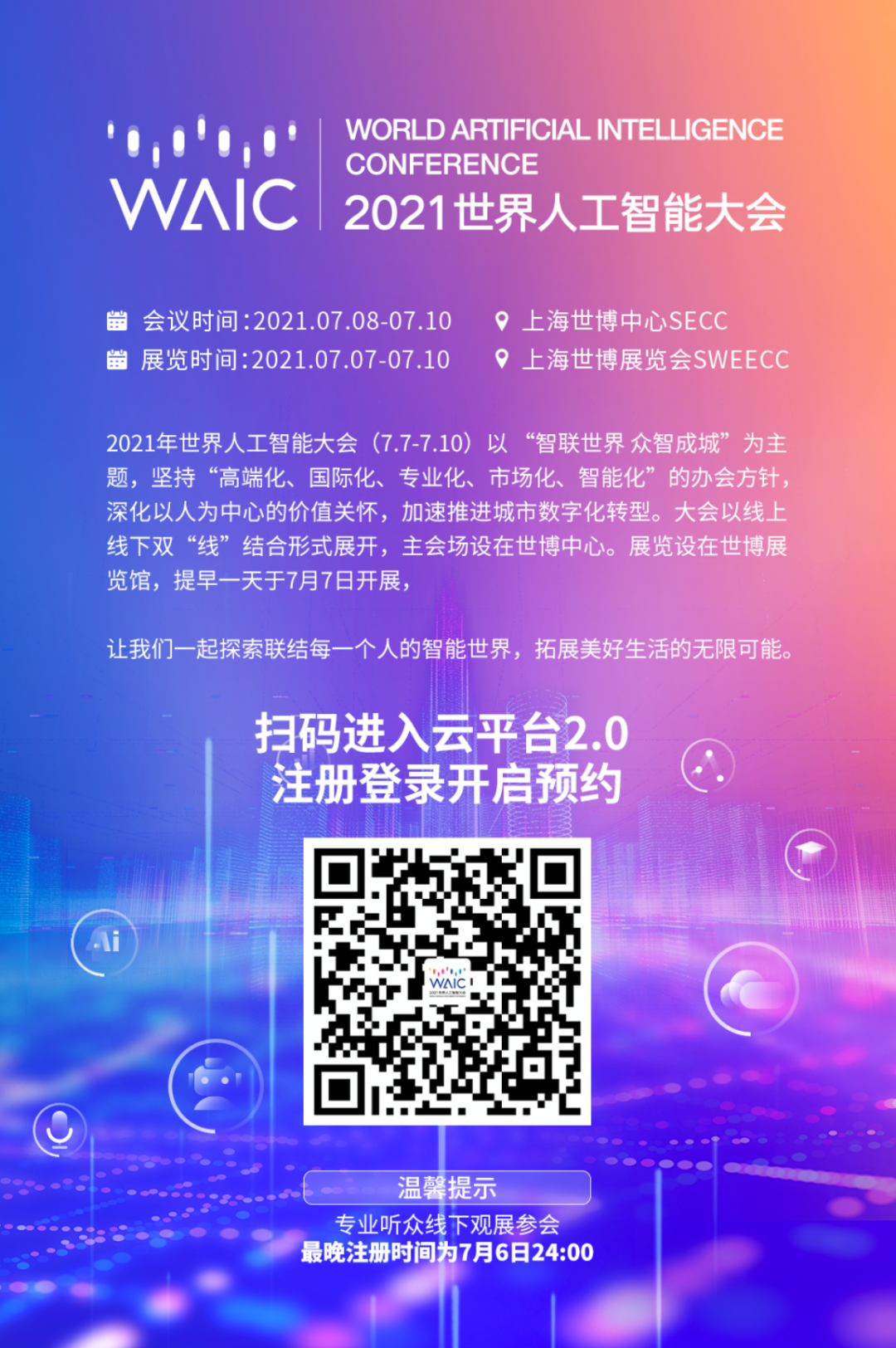 微信图片_20210628172551.png 微信图片_20210628172551.png