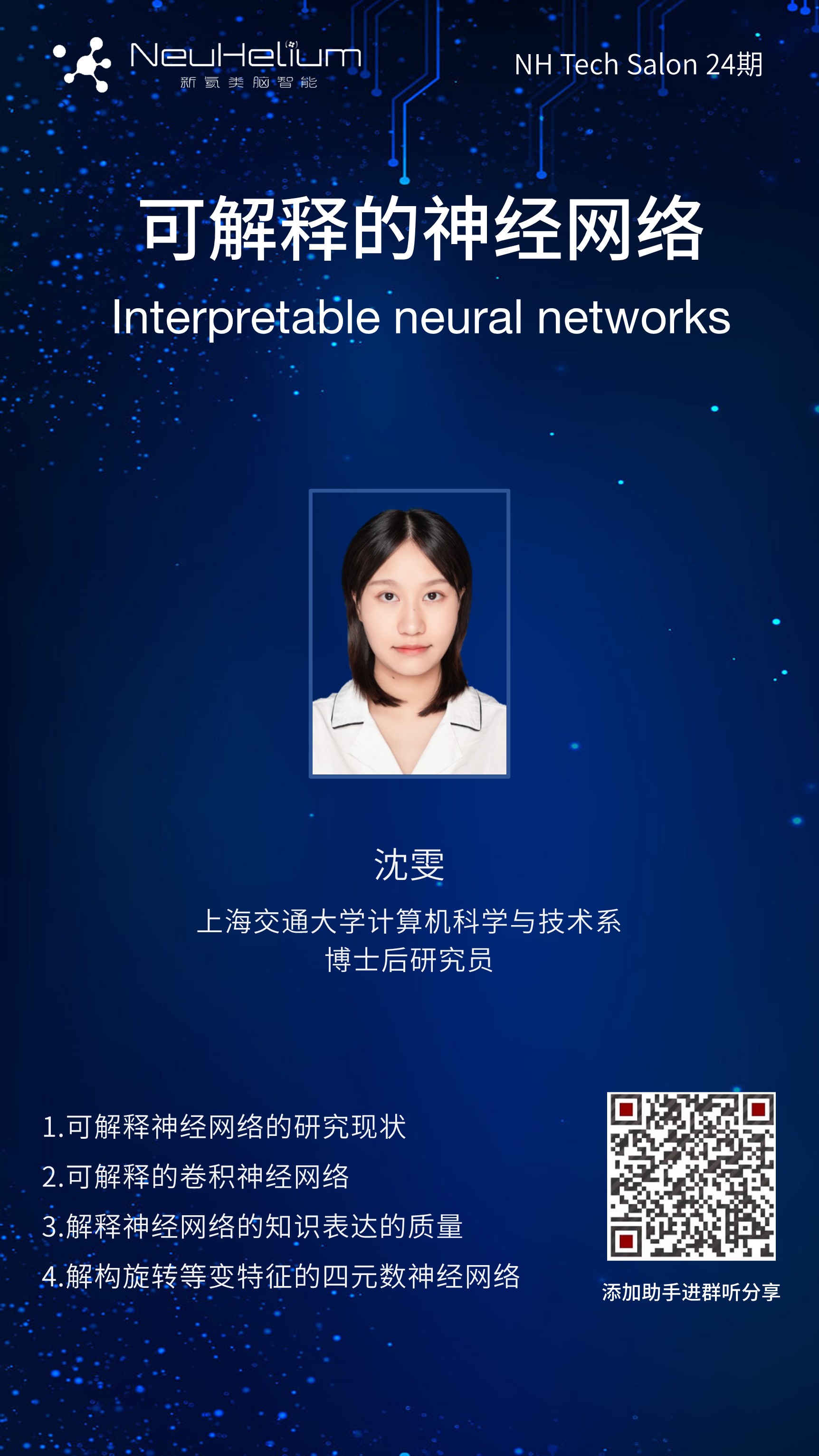 微信图片_20220609111708.jpg 微信图片_20220609111708.jpg