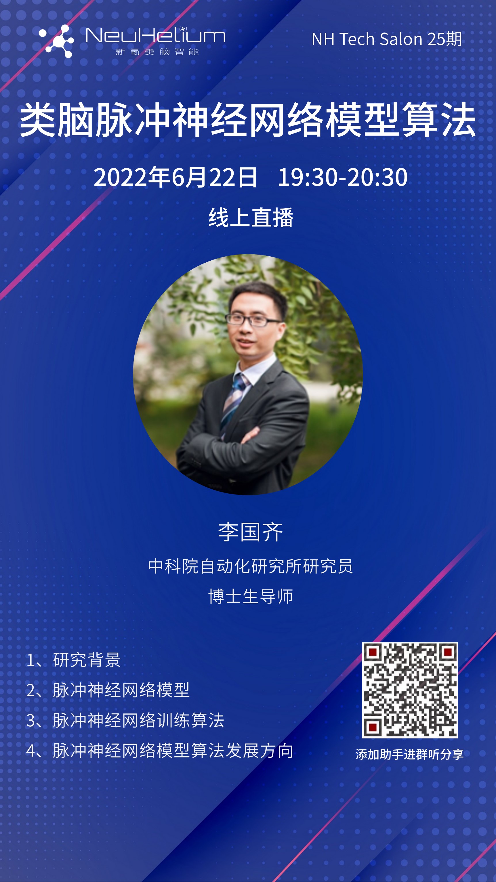 微信图片_20220616170042.jpg 微信图片_20220616170042.jpg